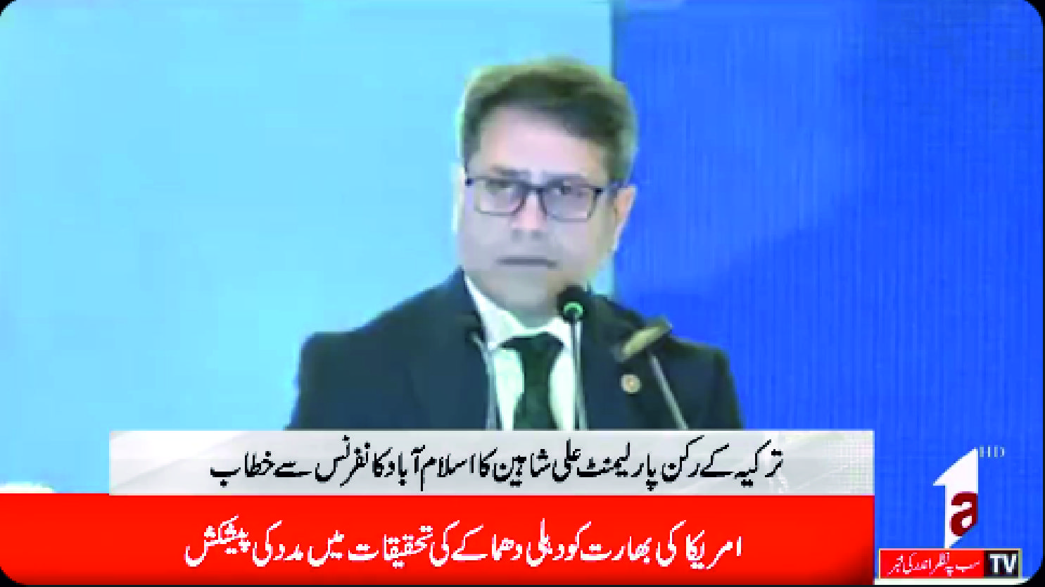 ALİ ŞAHİN’DEN DOST ÜLKE PAKİSTAN’A DESTEK